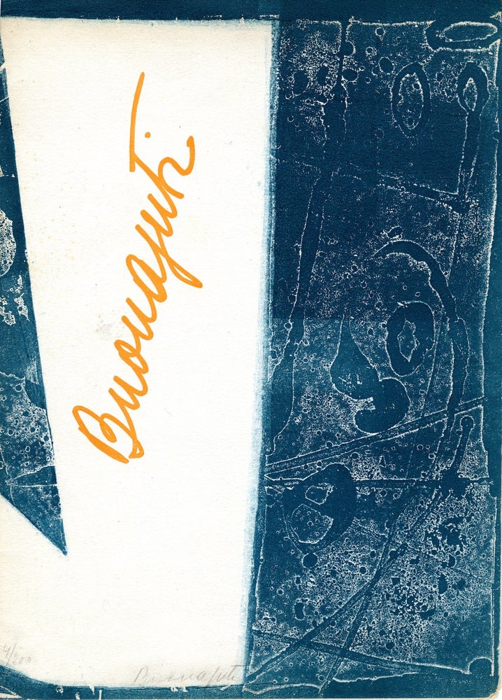 Item #04511 Pitture e acqueforti a colori di Buonajuti. Versi di Duchamps. With signed color aquatint. Linda. Duchamp Buonajuti, Marcel.