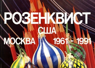 Item #27401 Dzheims Rozenkvist, 1961-1991. Rosenquist: Moscow. James Rosenquist, Donald Saff,...