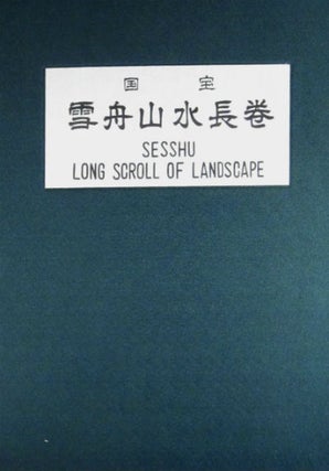 Long scroll of landscape. [From cover.]
