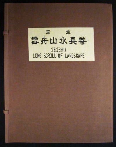 Item #29051 Long scroll of landscape. [From cover.]. Sesshu.