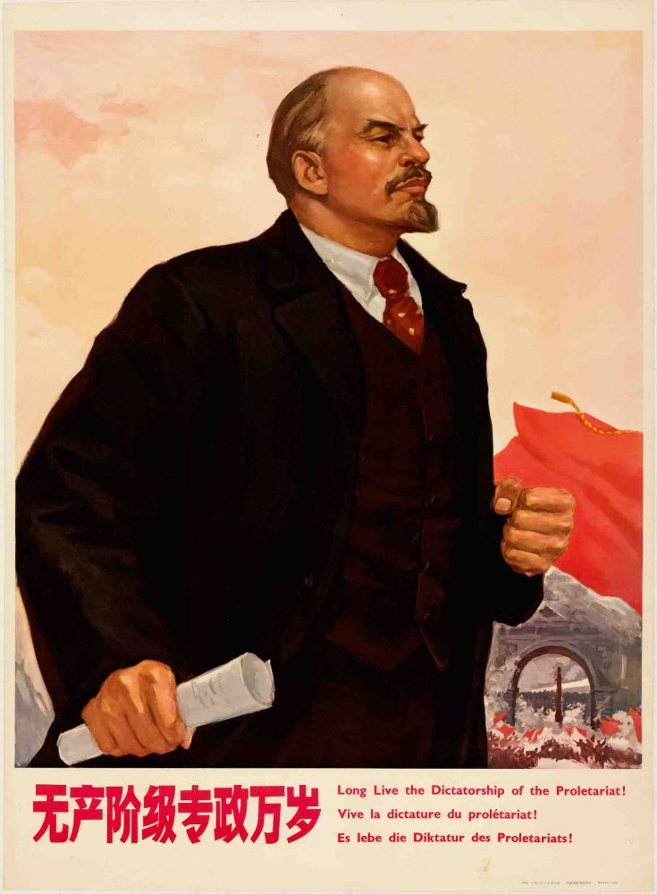 Item #91001 Long live the dictatorship of the proletariat. [Chinese title: Wu chan jie ji zhuan zheng wan sui! Also in French and German.] (poster)